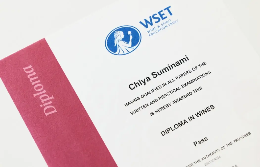 ※WSET Level4とは